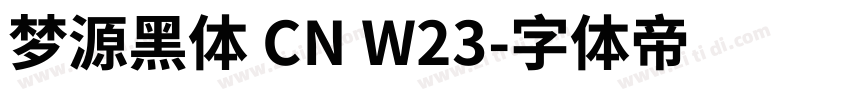 梦源黑体 CN W23字体转换